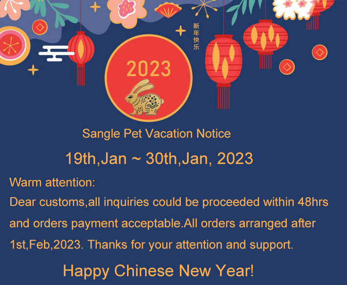Chines new year vacation notice 2023.jpg