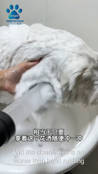 Portable pet bathing machine AW03 000.png